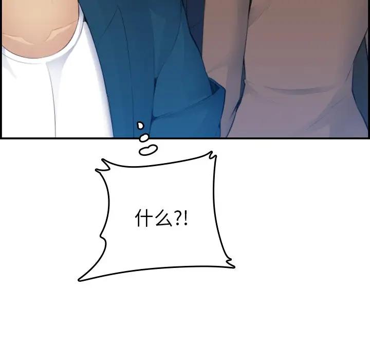 [韩国漫画] 妈妈是女大学生 乱伦,女学生,熟女人妻,巨乳大奶,不伦#[125P]-124