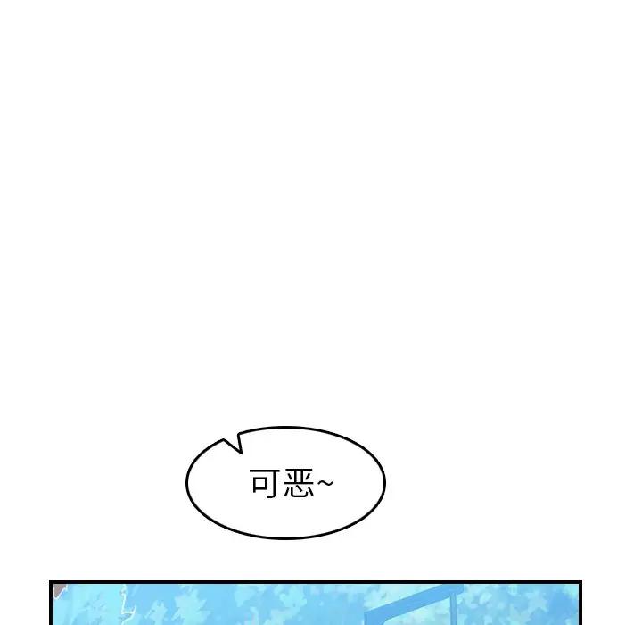 [韩国漫画] 妈妈是女大学生 乱伦,女学生,熟女人妻,巨乳大奶,不伦#[125P]-20