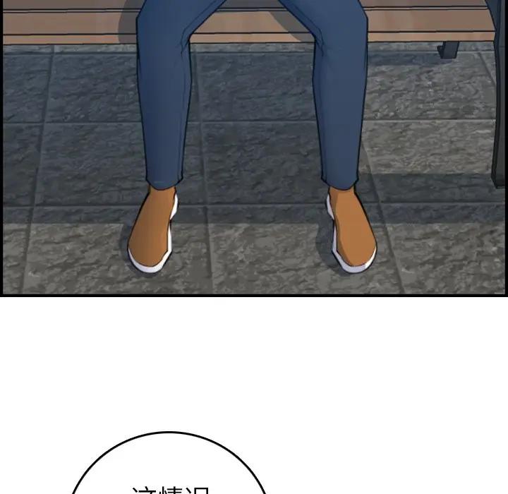 [韩国漫画] 妈妈是女大学生 乱伦,女学生,熟女人妻,巨乳大奶,不伦#[125P]-23