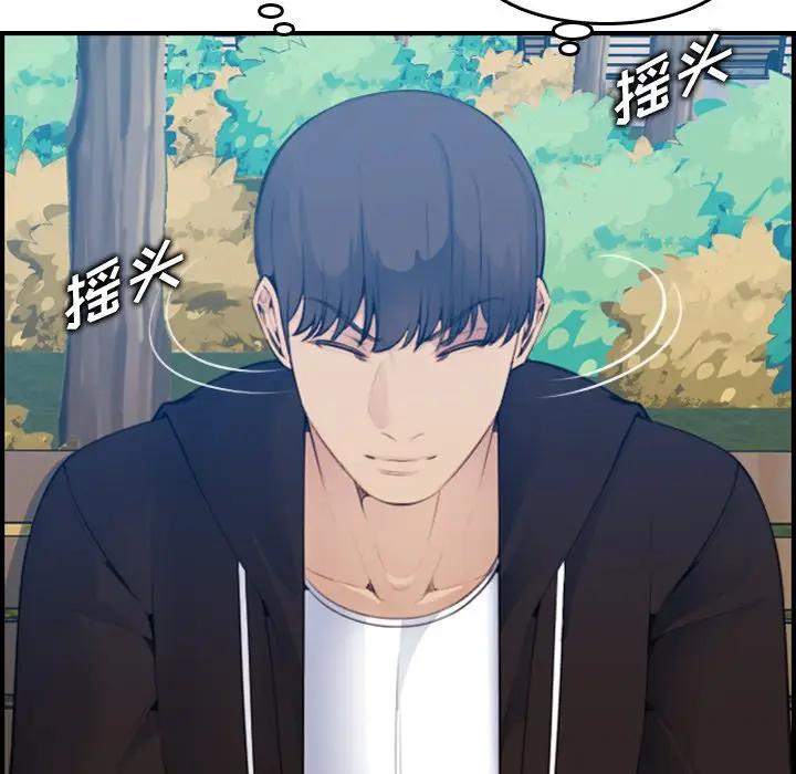 [韩国漫画] 妈妈是女大学生 乱伦,女学生,熟女人妻,巨乳大奶,不伦#[125P]-30
