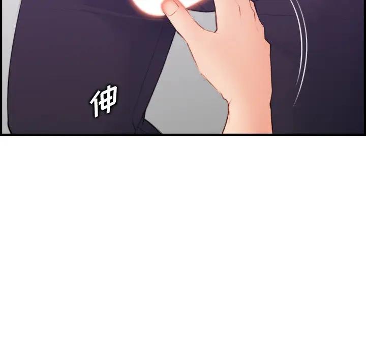 [韩国漫画] 妈妈是女大学生 乱伦,女学生,熟女人妻,巨乳大奶,不伦#[125P]-35