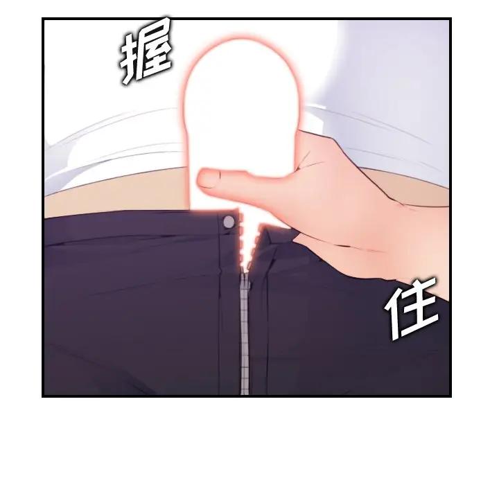 [韩国漫画] 妈妈是女大学生 乱伦,女学生,熟女人妻,巨乳大奶,不伦#[125P]-36