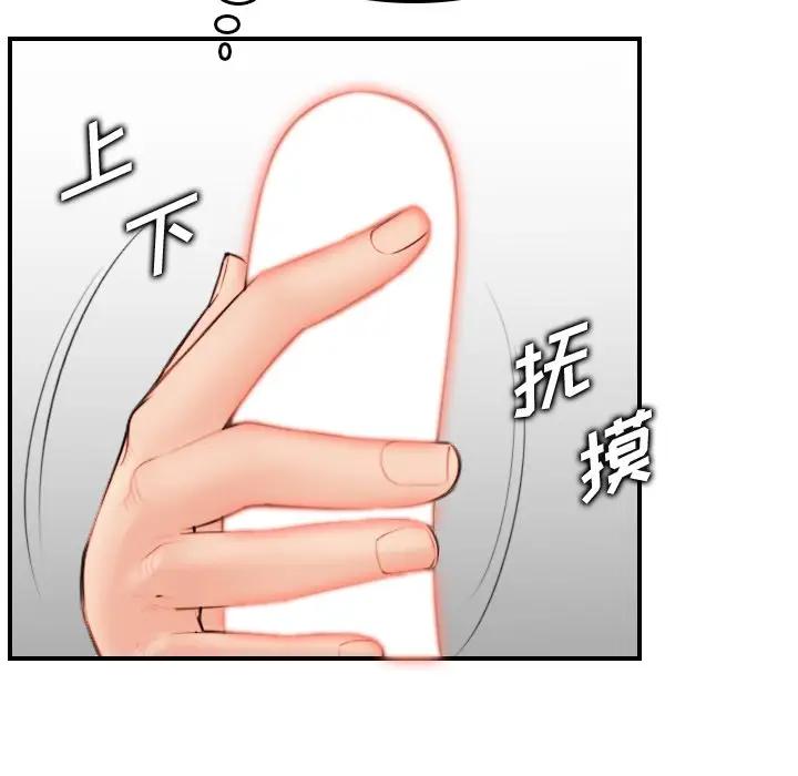 [韩国漫画] 妈妈是女大学生 乱伦,女学生,熟女人妻,巨乳大奶,不伦#[125P]-43