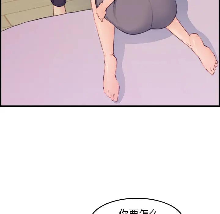 [韩国漫画] 妈妈是女大学生 乱伦,女学生,熟女人妻,巨乳大奶,不伦#[125P]-5