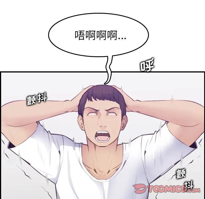 [韩国漫画] 妈妈是女大学生 乱伦,女学生,熟女人妻,巨乳大奶,不伦#[125P]-51