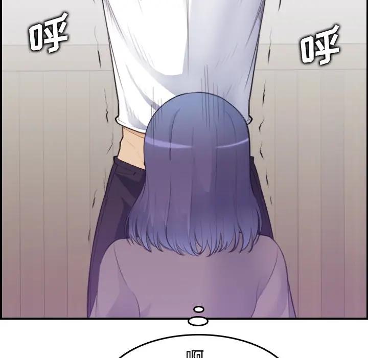 [韩国漫画] 妈妈是女大学生 乱伦,女学生,熟女人妻,巨乳大奶,不伦#[125P]-52