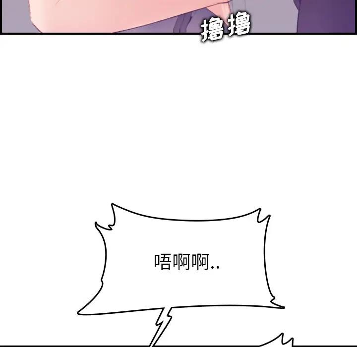 [韩国漫画] 妈妈是女大学生 乱伦,女学生,熟女人妻,巨乳大奶,不伦#[125P]-67