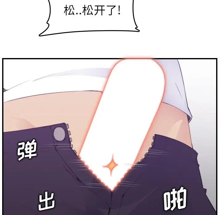 [韩国漫画] 妈妈是女大学生 乱伦,女学生,熟女人妻,巨乳大奶,不伦#[125P]-70