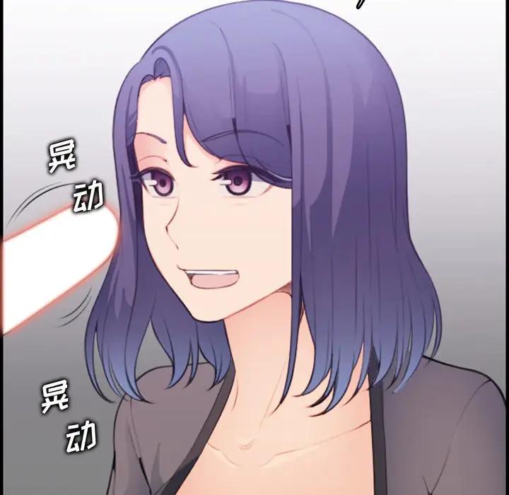 [韩国漫画] 妈妈是女大学生 乱伦,女学生,熟女人妻,巨乳大奶,不伦#[125P]-72