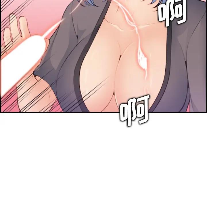 [韩国漫画] 妈妈是女大学生 乱伦,女学生,熟女人妻,巨乳大奶,不伦#[125P]-78