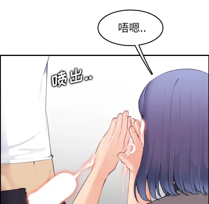 [韩国漫画] 妈妈是女大学生 乱伦,女学生,熟女人妻,巨乳大奶,不伦#[125P]-79