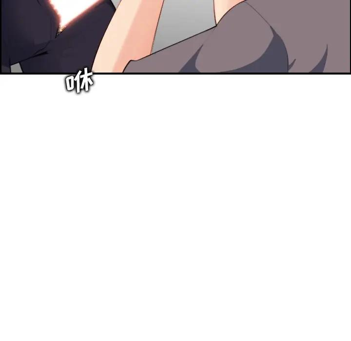 [韩国漫画] 妈妈是女大学生 乱伦,女学生,熟女人妻,巨乳大奶,不伦#[125P]-80