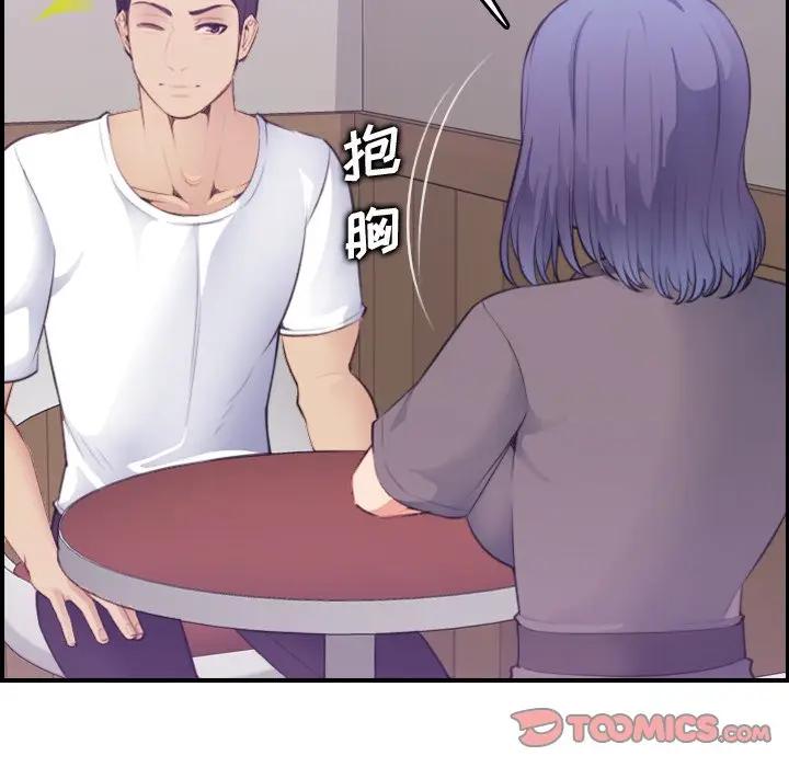 [韩国漫画] 妈妈是女大学生 乱伦,女学生,熟女人妻,巨乳大奶,不伦#[125P]-99