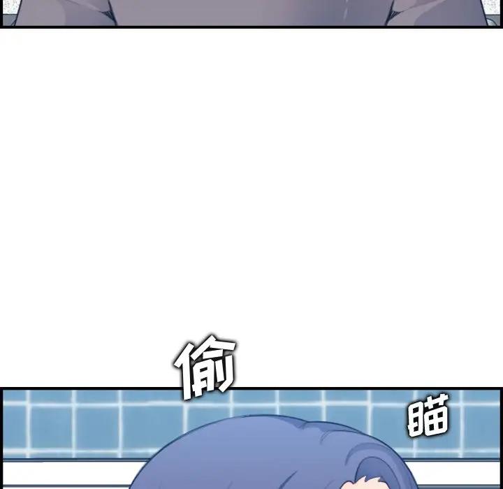 [韩国漫画] 妈妈是女大学生 乱伦,女学生,熟女人妻,巨乳大奶,不伦#[122P]-46