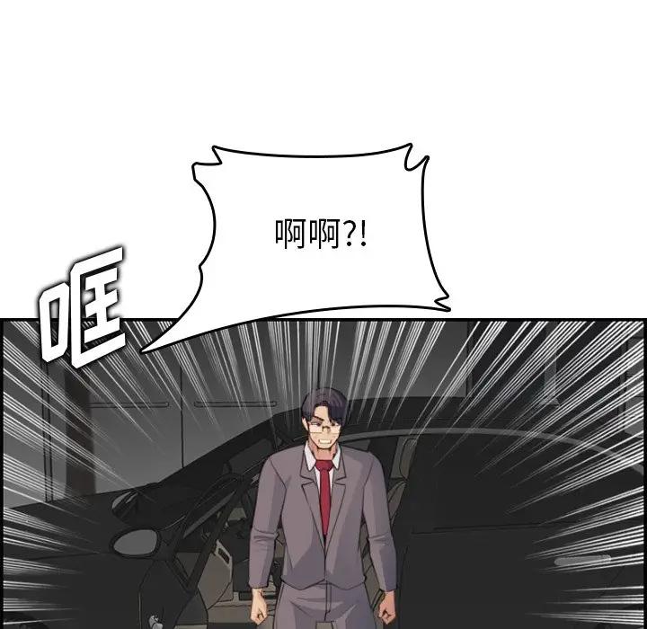 [韩国漫画] 妈妈是女大学生 乱伦,女学生,熟女人妻,巨乳大奶,不伦#[122P]-102