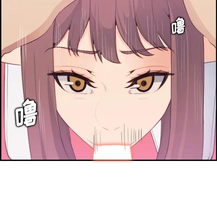 [韩国漫画] 妈妈是女大学生 乱伦,女学生,熟女人妻,巨乳大奶,不伦#[122P]-62