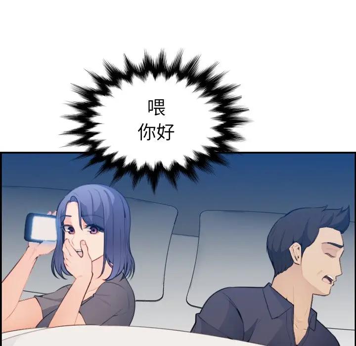 [韩国漫画] 妈妈是女大学生 乱伦,女学生,熟女人妻,巨乳大奶,不伦#[124P]-26