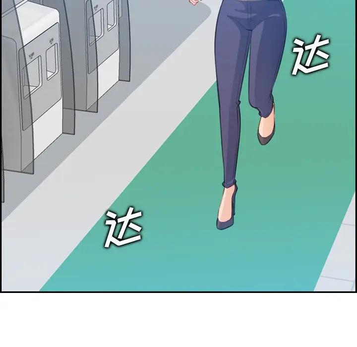 [韩国漫画] 妈妈是女大学生 乱伦,女学生,熟女人妻,巨乳大奶,不伦#[124P]-36