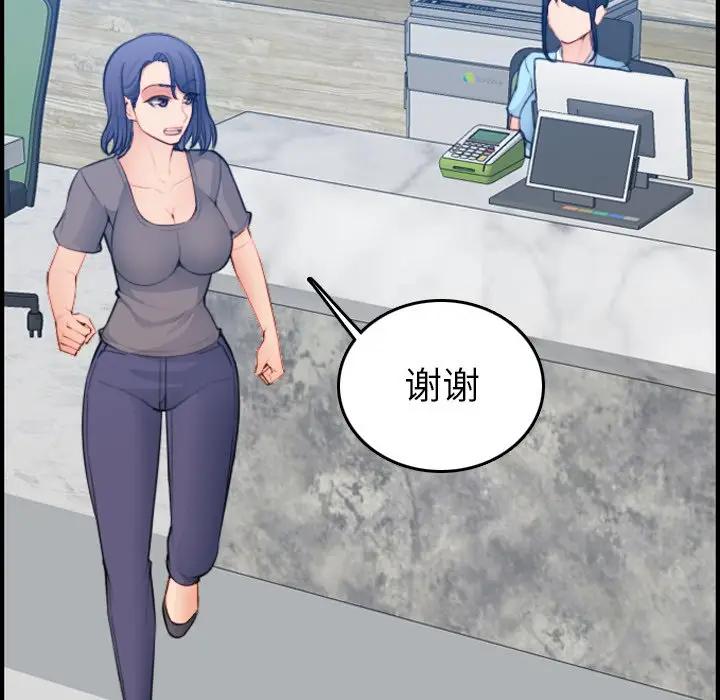 [韩国漫画] 妈妈是女大学生 乱伦,女学生,熟女人妻,巨乳大奶,不伦#[124P]-43