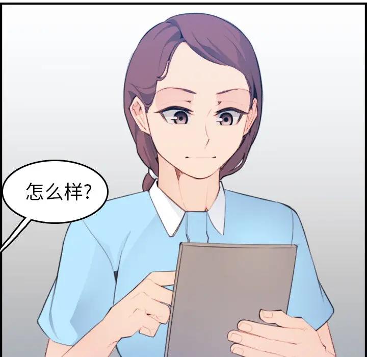 [韩国漫画] 妈妈是女大学生 乱伦,女学生,熟女人妻,巨乳大奶,不伦#[124P]-68