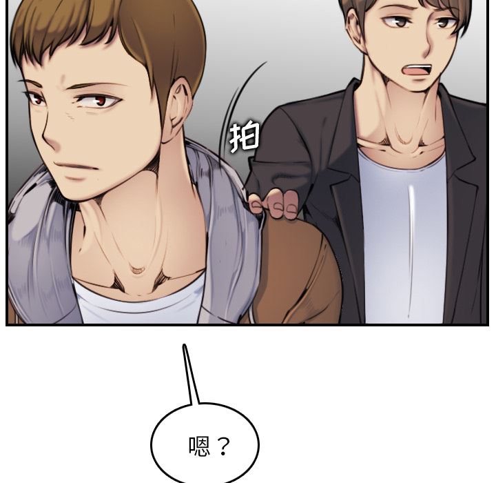 [韩国漫画] 妈妈是女大学生 乱伦,女学生,熟女人妻,巨乳大奶,不伦#[112P]-105