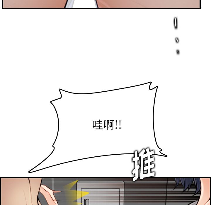 [韩国漫画] 妈妈是女大学生 乱伦,女学生,熟女人妻,巨乳大奶,不伦#[112P]-30