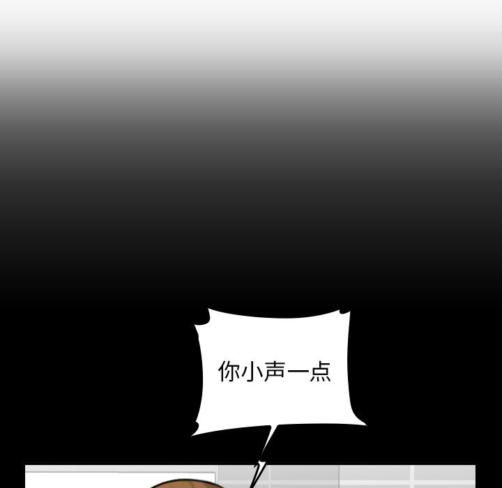 [韩国漫画] 妈妈是女大学生 乱伦,女学生,熟女人妻,巨乳大奶,不伦#[112P]-57