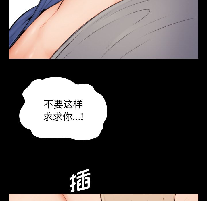 [韩国漫画] 妈妈是女大学生 乱伦,女学生,熟女人妻,巨乳大奶,不伦#[112P]-62