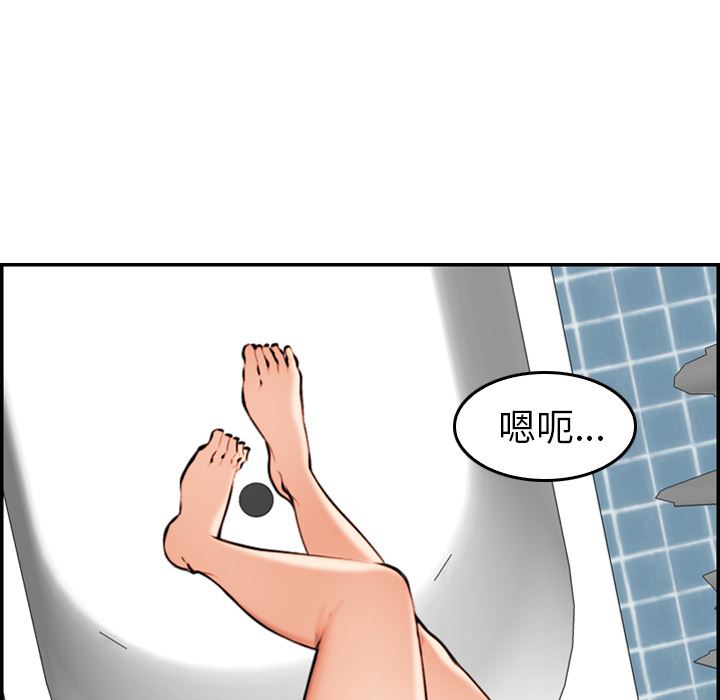[韩国漫画] 妈妈是女大学生 乱伦,女学生,熟女人妻,巨乳大奶,不伦#[112P]-76