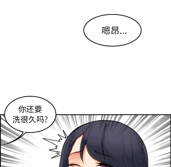 [韩国漫画] 妈妈是女大学生 乱伦,女学生,熟女人妻,巨乳大奶,不伦#[112P]-81