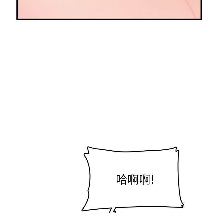 [韩国漫画] 妈妈是女大学生 乱伦,女学生,熟女人妻,巨乳大奶,不伦#[125P]-114