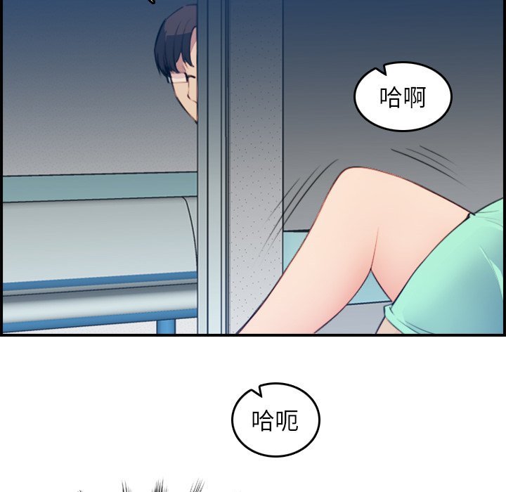[韩国漫画] 妈妈是女大学生 乱伦,女学生,熟女人妻,巨乳大奶,不伦#[125P]-121