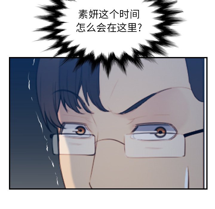 [韩国漫画] 妈妈是女大学生 乱伦,女学生,熟女人妻,巨乳大奶,不伦#[125P]-33