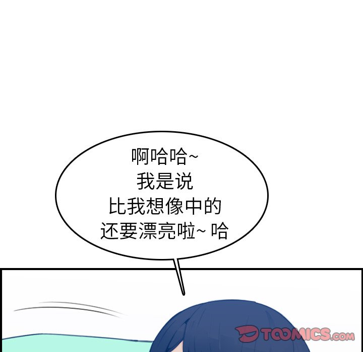 [韩国漫画] 妈妈是女大学生 乱伦,女学生,熟女人妻,巨乳大奶,不伦#[125P]-49