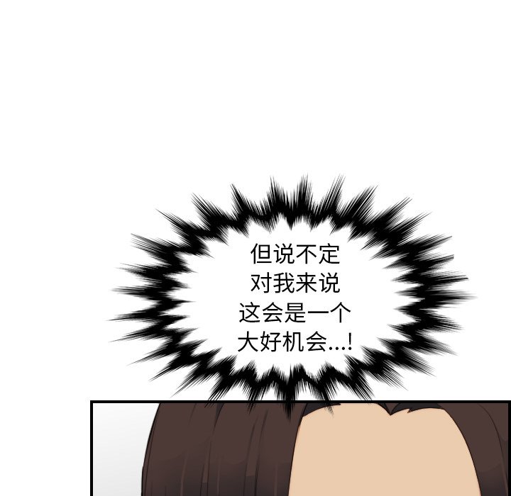 [韩国漫画] 妈妈是女大学生 乱伦,女学生,熟女人妻,巨乳大奶,不伦#[125P]-59