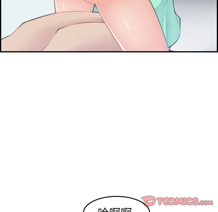 [韩国漫画] 妈妈是女大学生 乱伦,女学生,熟女人妻,巨乳大奶,不伦#[125P]-86
