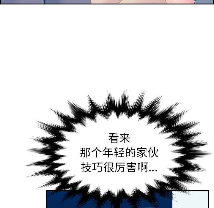 [韩国漫画] 妈妈是女大学生 乱伦,女学生,熟女人妻,巨乳大奶,不伦#[125P]-88