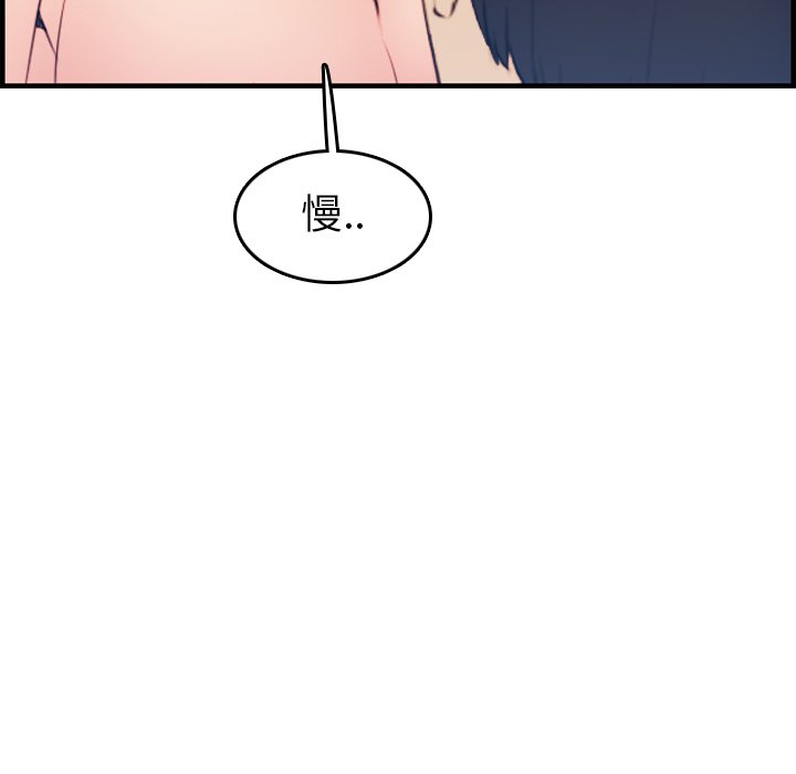 [韩国漫画] 妈妈是女大学生 乱伦,女学生,熟女人妻,巨乳大奶,不伦#[125P]-96