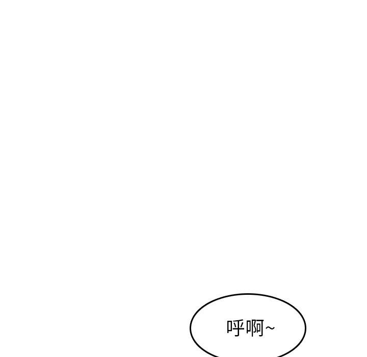 [韩国漫画] 妈妈是女大学生 乱伦,女学生,熟女人妻,巨乳大奶,不伦#[131P]-118