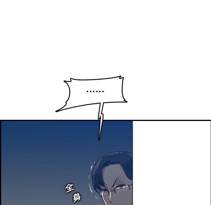 [韩国漫画] 妈妈是女大学生 乱伦,女学生,熟女人妻,巨乳大奶,不伦#[131P]-31