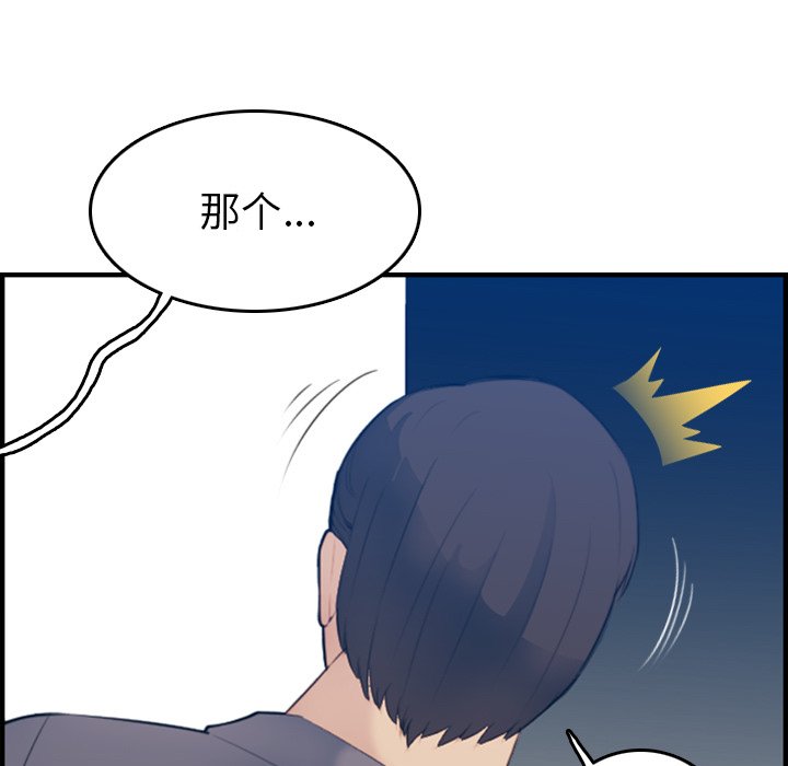[韩国漫画] 妈妈是女大学生 乱伦,女学生,熟女人妻,巨乳大奶,不伦#[131P]-35