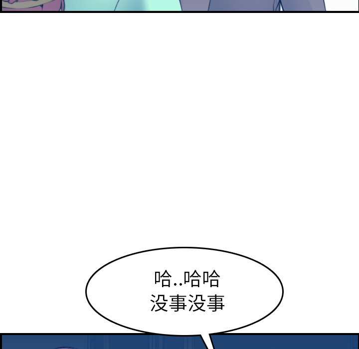 [韩国漫画] 妈妈是女大学生 乱伦,女学生,熟女人妻,巨乳大奶,不伦#[131P]-41