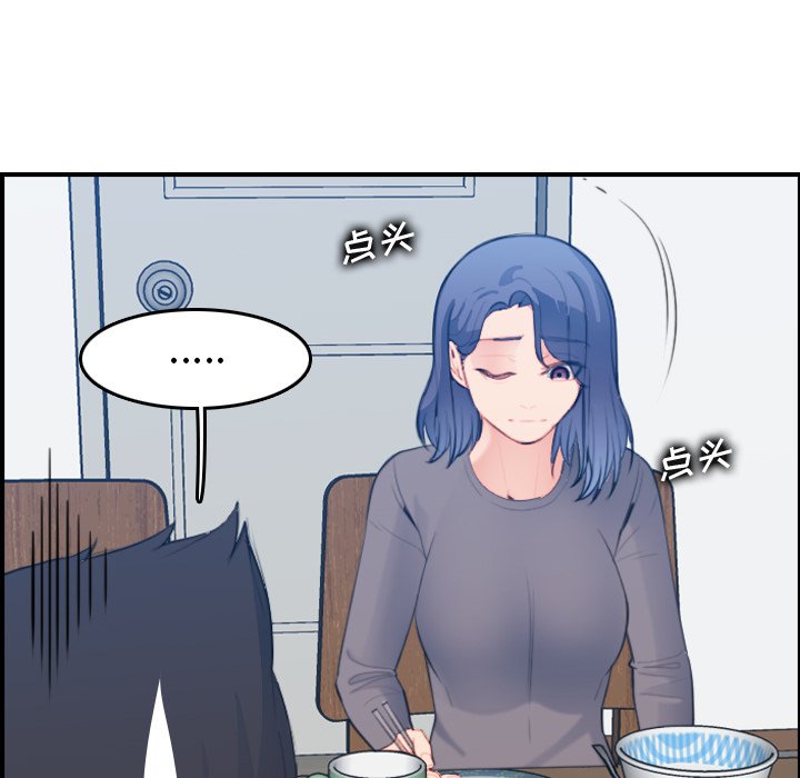 [韩国漫画] 妈妈是女大学生 乱伦,女学生,熟女人妻,巨乳大奶,不伦#[131P]-82