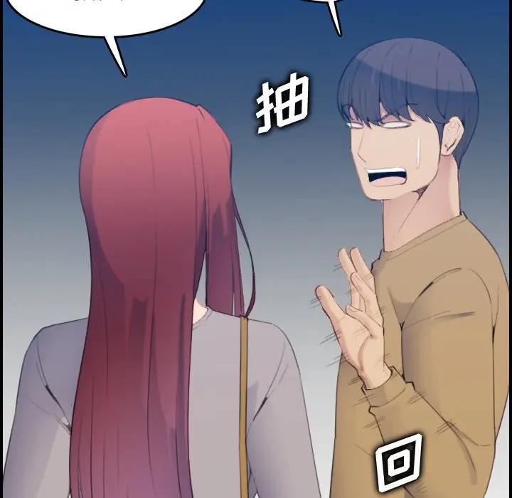 [韩国漫画] 妈妈是女大学生 乱伦,女学生,熟女人妻,巨乳大奶,不伦#[123P]-52