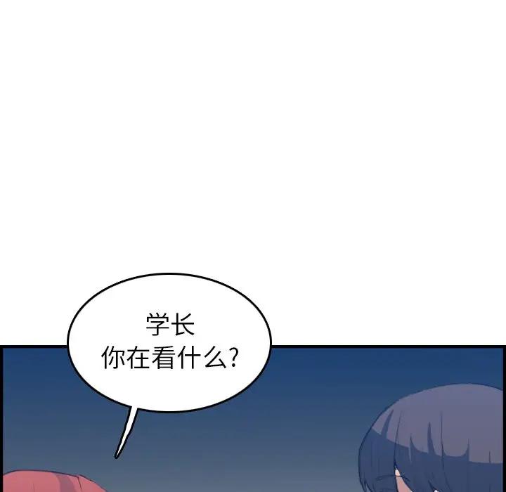 [韩国漫画] 妈妈是女大学生 乱伦,女学生,熟女人妻,巨乳大奶,不伦#[123P]-73