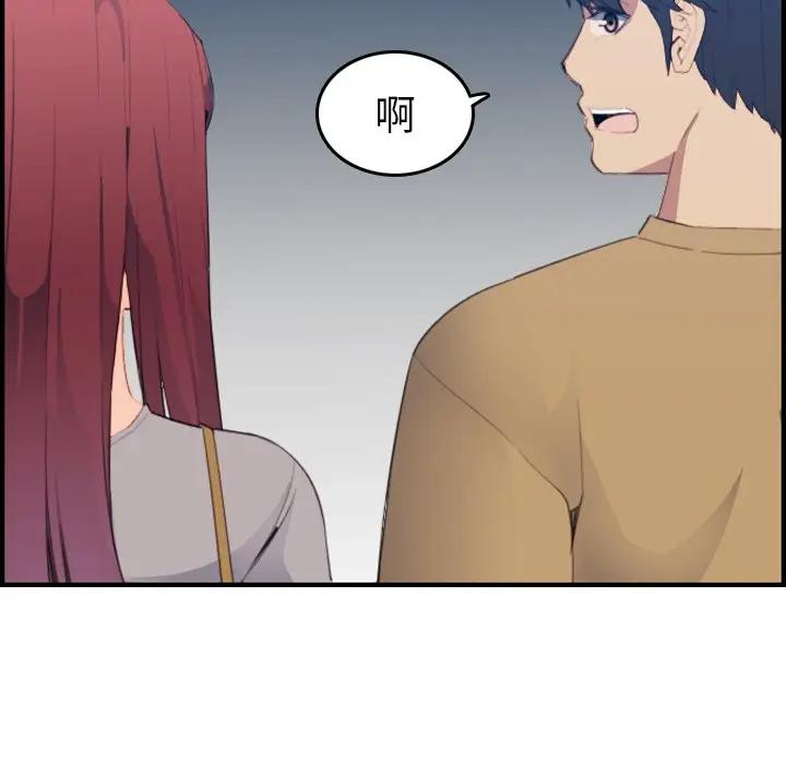 [韩国漫画] 妈妈是女大学生 乱伦,女学生,熟女人妻,巨乳大奶,不伦#[123P]-74