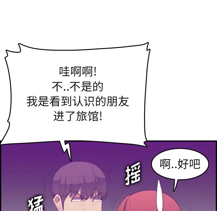 [韩国漫画] 妈妈是女大学生 乱伦,女学生,熟女人妻,巨乳大奶,不伦#[123P]-79