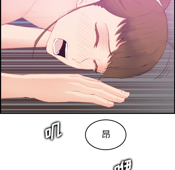 [韩国漫画] 妈妈是女大学生 乱伦,女学生,熟女人妻,巨乳大奶,不伦#[123P]-106