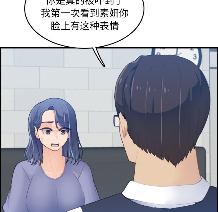 [韩国漫画] 妈妈是女大学生 乱伦,女学生,熟女人妻,巨乳大奶,不伦#[123P]-26