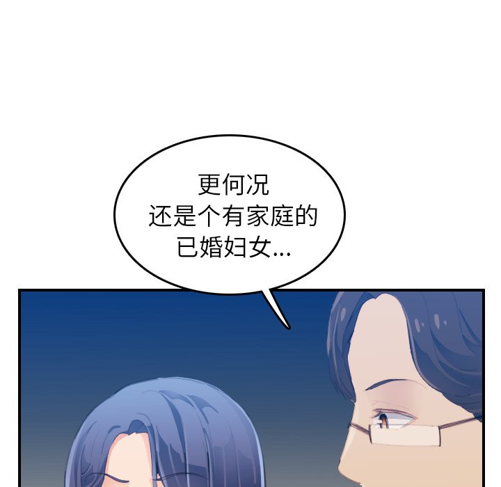 [韩国漫画] 妈妈是女大学生 乱伦,女学生,熟女人妻,巨乳大奶,不伦#[123P]-37